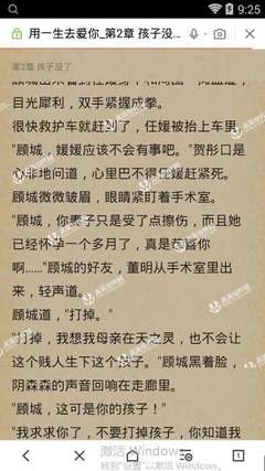 菲律宾马尼拉到晋江航班号(马尼拉相关知识分享)